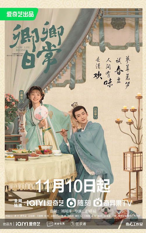 New Life Begins China Web Drama